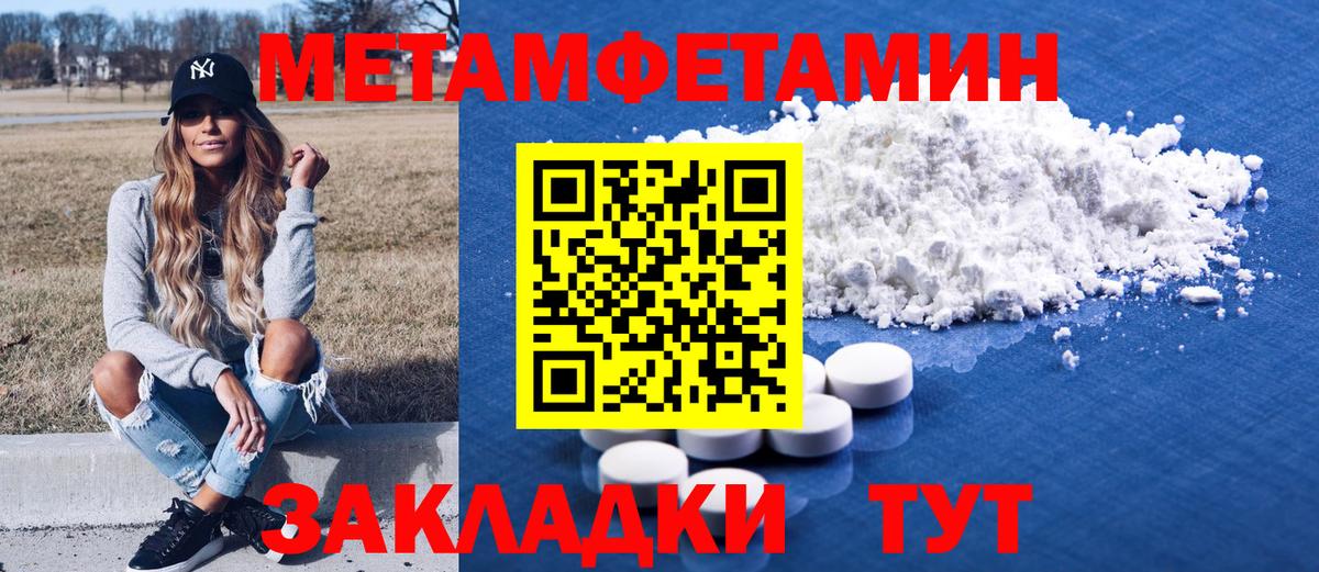 Amphetamine VHQ Ставрополь