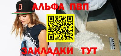 эйфоретик Анапа