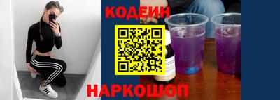 кокаин премиум Анжеро-Судженск