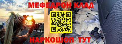 эйфоретик Анапа