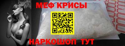 МДМА Ангарск