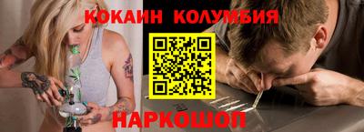эйфоретик Анапа