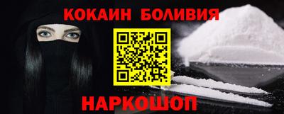 эйфоретик Анапа