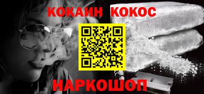 спайс Янаул