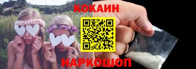 прущие крисы Ярославль