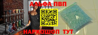 эйфоретик Анапа