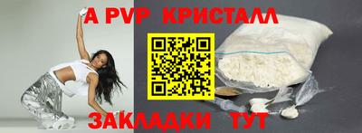 прущие крисы Ярославль