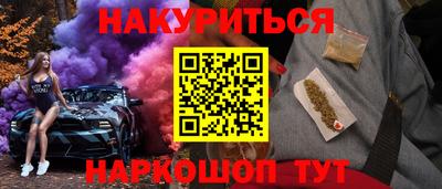 кокаин премиум Анжеро-Судженск