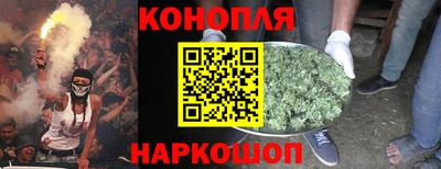 МДМА Ангарск