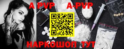 прущие крисы Ярославль