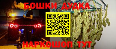 МДМА Ангарск