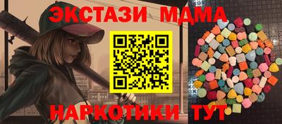эйфоретик Анапа