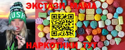 МДМА Ангарск