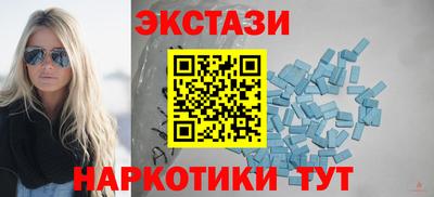 спайс Янаул