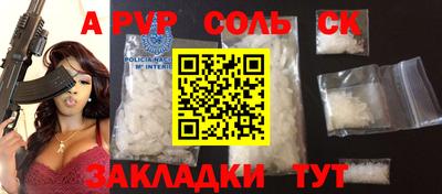 прущие крисы Ярославль