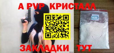 спайс Янаул