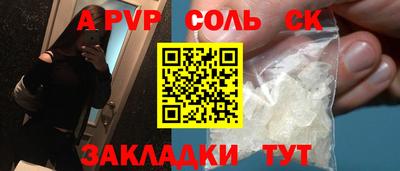 спайс Янаул