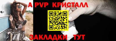 прущие крисы Ярославль