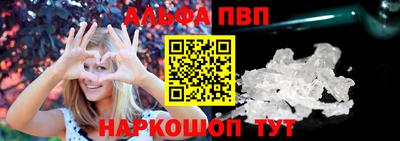 эйфоретик Анапа