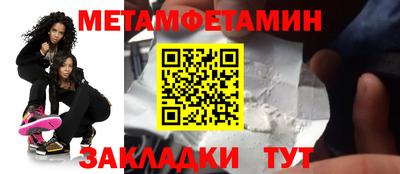 кокаин премиум Анжеро-Судженск