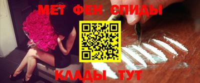 прущие крисы Ярославль