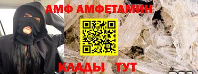 прущие крисы Ярославль