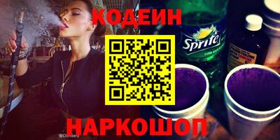 кокаин премиум Анжеро-Судженск