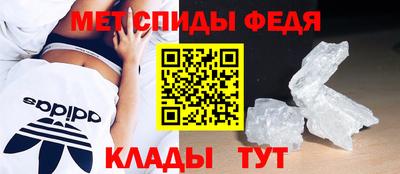 спайс Янаул