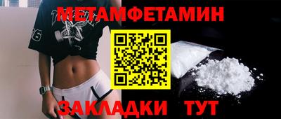 МДМА Ангарск