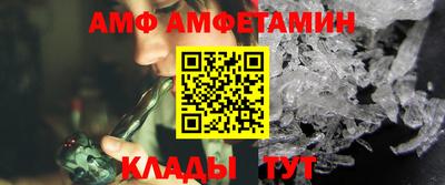 кокаин премиум Анжеро-Судженск