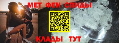 прущие крисы Ярославль