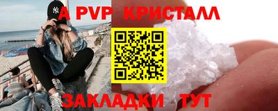 МДМА Ангарск