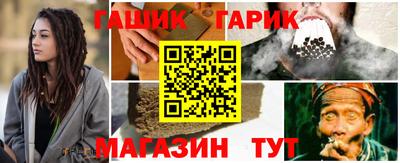 МДМА Ангарск