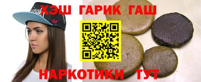 эйфоретик Анапа