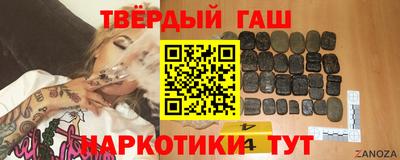 эйфоретик Анапа