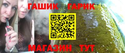 спайс Янаул