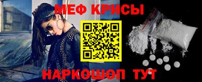 кокаин премиум Анжеро-Судженск