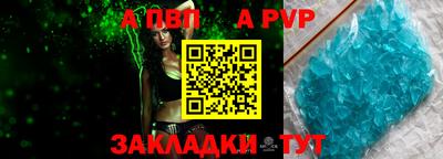 прущие крисы Ярославль
