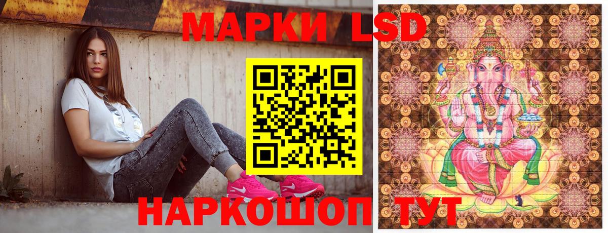 Марки NBOMe 1,5мг Ставрополь