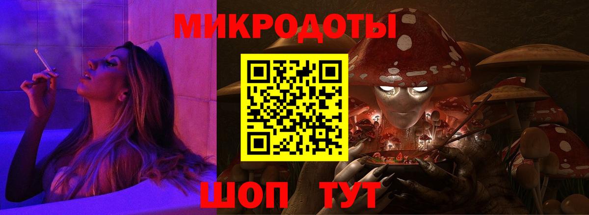 Псилоцибиновые грибы MAGIC MUSHROOMS  Вход с VPN  Ставрополь 