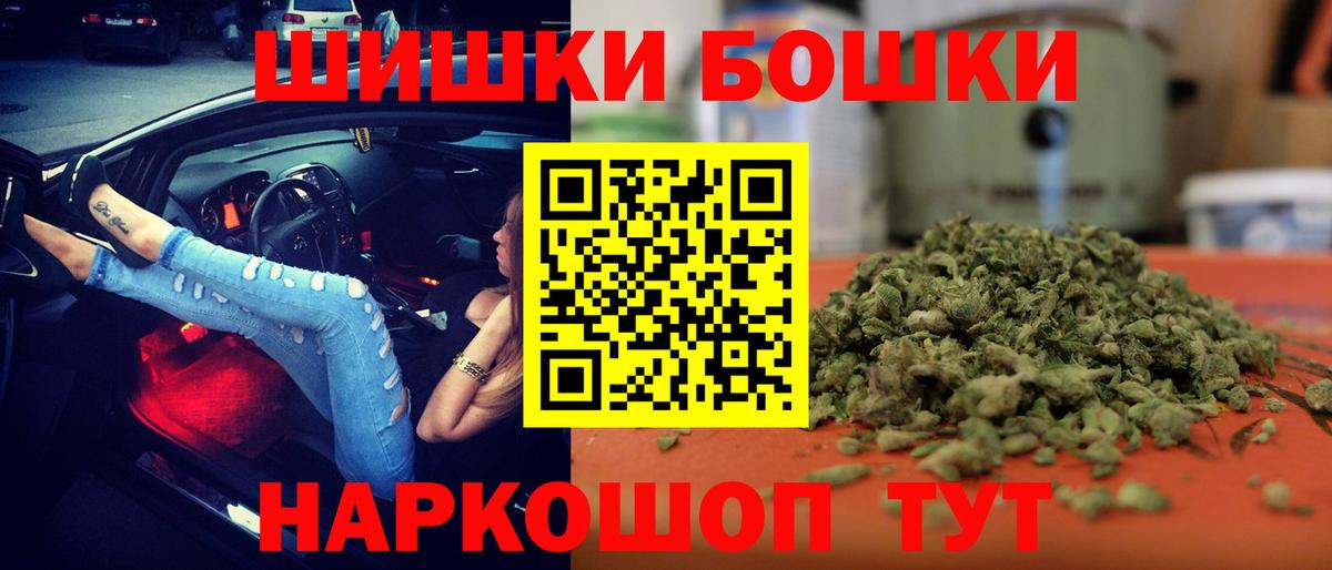 Шишки марихуана White Widow  Вход с VPN  Конопля марихуана  Ставрополь  Канабис AK-47 