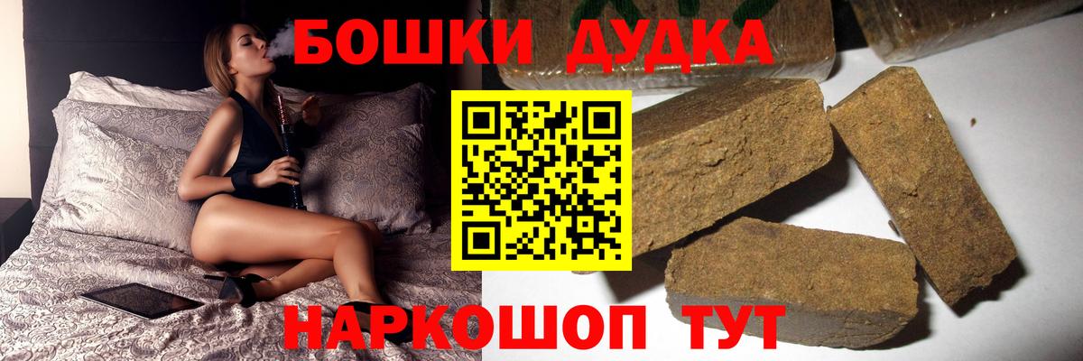 Канабис марихуана Ставрополь
